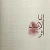 zaf_iii