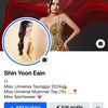 Shin Yoon Eain2