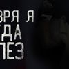 bon_lojkov24