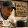 chatpat2201