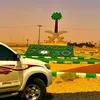 ابو بندر الذويخ