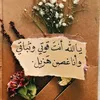 aamma770