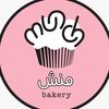 Munch Bakery منش بيكري