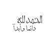 alfaisal3t
