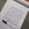 imanamouna219