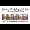 redouaneelahmar