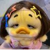duckiecutie69
