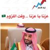 alghaid38