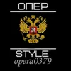 opera0379
