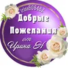irina606462