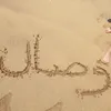 souso_souso20