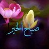 خا..ابو سعد..ص