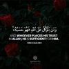 soub7anallah1