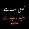 faqeeri_12