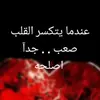 ahmedabumohammed09