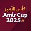 Amir Cup 🏆