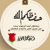 omarimhamed2