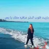 syriasdaughter5