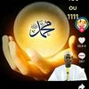 allahletoutpuissant4