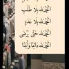 ikhlas708090
