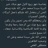nizarziyad1