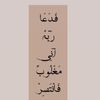 haja_jelil22