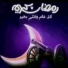 bilaldak