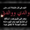 alshaibi.a