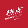 热点Hotspot Malaysia