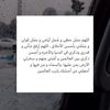 al..saubai