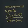 katakana_naniwa7