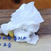 norsangsul4