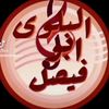 balawiabufaisal