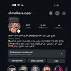 سنتر الماكيره نور مزهر