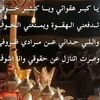 salehal0505883505