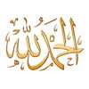 QURAN 🎧💚 القرآن الكريم