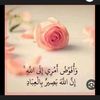 بنت عبدالله رحمه الله 🤍