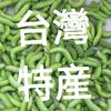 lo_chinna