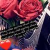 الروح الحلوه 🦋