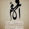 abdullahawadabdul