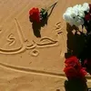 abdoouarzazat