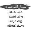 azzouz118