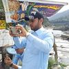 hajjgul