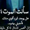 wameedhjameel
