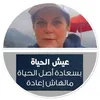 wafaa.alwafaa
