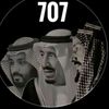 asire_707_