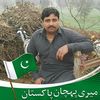 chandqasai