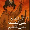 48.oujd