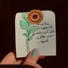 hudawissam6
