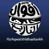 روائع الكلام